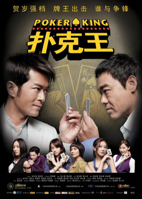 激情小说图